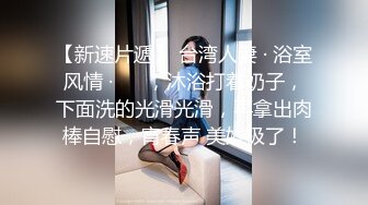 内裤再美只能装逼一个欠操的女人露脸与小哥激情啪啪，口活激情被草半天还不满足，自己道具自慰喷水真刺激