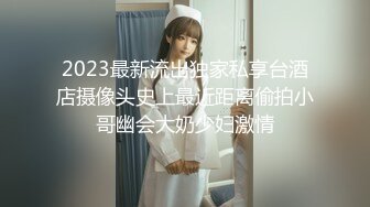 国产CD系列美艳伪娘小乔骑坐骑完胖男撸硬继续反操很是精彩