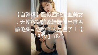 STP25171 【顶级美乳??蜜桃臀娇娇】顶级美乳小骚货淫声浪语极致挑逗诱惑 全裸浴室春光 魔鬼身材 VIP2209