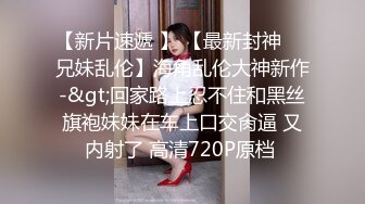 女神被狂操！口交服务【我是乖乖吖】眼神中已经没有一点羞涩 女上位啪啪 胸推服务【67v】 (21)