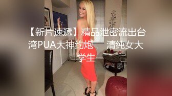 蜜桃影像PME230不良少女被老师的肉棒操得呻吟不止