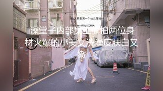 最新P站极品爆乳丰臀素人嫩模MIni，Diva收费新作-完美巨乳美少女激情做早，操，无套爆操怒射