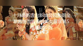 【新速片遞】 ♈高挑女神配丝袜♈喜欢被黑丝妹妹盯着内射嘛？极品舞蹈系女神性欲强能榨干你！滚烫的精液在骚穴里射的慢慢的流出来