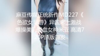 【OnlyFans】【逃亡】国产女21岁小母狗优咪强制高潮，拍摄手法唯美系列，调教较轻，视频非常好，女的也够漂亮 184