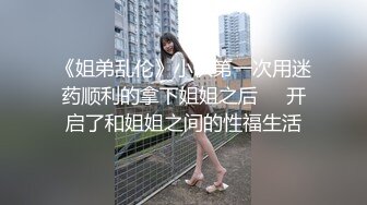 【新片速遞】蒙娜丽莎摸向那迷人的深处，旺盛的洞口，呼吸急促的呻吟+性舞，抵抗不住了！