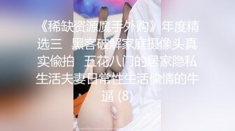 【硬核淫啪大神】Make性专家 爆艹巨乳JK淫奴学生妹 白嫩酮体调教性爱 激臀晃乳高潮迭起 内射起飞