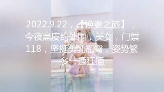 刚下海不久兼职外围美女，御姐型扑倒要亲嘴，穿上黑丝抓着奶子吸吮，侧入抽插猛操，抱起来爆操小穴，太爽了娇喘呻吟连连