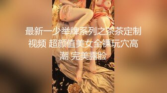 女装子~涵曦~丰满妖妖，穿情趣内衣，躺着撸仙女棒，勾人的小眼神 好想干死她！