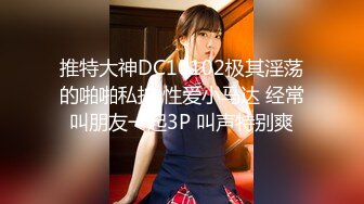 STP26121 ?束缚调教? 超顶究极湿嫩粉鲍无毛女神 ▌MoMo ▌调教计划2.0 束缚捆绑开发小穴无限潮吹 强制高潮痉挛 VIP2209