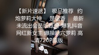 STP23672 萝莉嫩妹娇小身材 被小男友按头深喉 掰穴舔逼抱着屁股猛怼 射在肚子上 搞完掰穴紧致粉嫩小洞