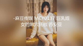   极品萝莉穿衣做爱土豪玩操制服爽马尾辫极品萝莉 后入拽着马尾辫怼操一点都不怜香惜玉 让猪拱了