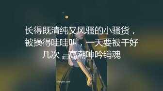 【最美极品流出】高颜值白嫩粉穴小女友被大屌男友各种性爱调教 无套抽插直顶花心高潮 完美露脸