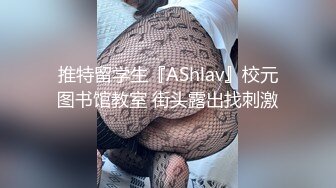 卡哇伊眼镜框妹子，丰满胸部乳沟很深，隔着内裤自慰，阴户很肥，自慰器刺激阴蒂和阴唇