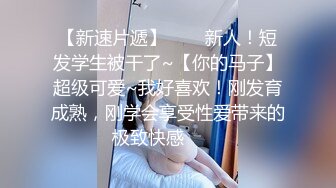 天津女神Ts方筱甜 ：- 哥哥 今晚要不要娶我做你一夜的新娘，掐着脖子被狠狠输出，操疯狂，淫声忒大！