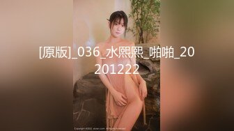 AVOVE直播 大神精选 20.10.06‖车震‖白长袖牛仔裤‖户外车震，窗外人来人往