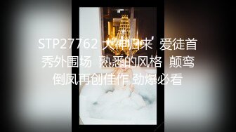 【网曝门事件】上海某企业白领少妇李玥被灌醉强上私拍流出 眼神迷离无力反抗被内射 完美露脸 高清1080P原版无水印