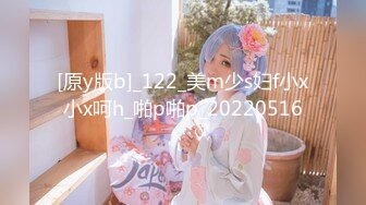 【新片速遞】2024年6月，【超重磅】黄X顶级清纯御姐【兰西】小穴太粉太嫩了，甜美白皙，男人最爱的一款！[2.32G/MP4/01:37 ]