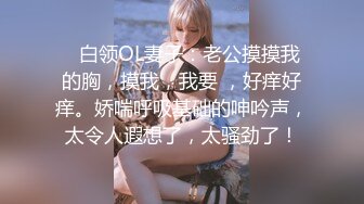 173美女和闺蜜被几个人干！【女友和闺蜜们】