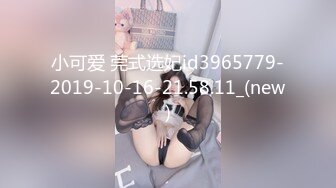 约炮细腰美乳白虎女大学生打暗黑 高能全开各种操 2