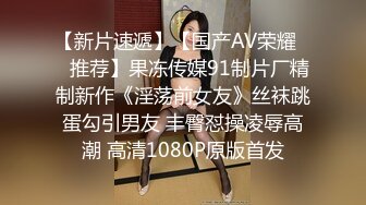 175模特女友PP绝对美