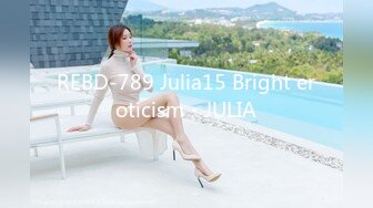 REBD-789 Julia15 Bright eroticism・JULIA