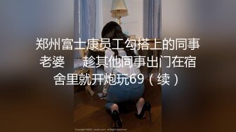 【新片速遞】  韵味黑丝妈妈 撅着屁屁被大鸡吧无套输出 内射 大奶子哗哗 无毛鲍鱼