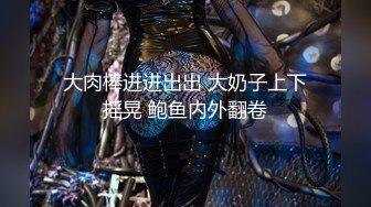 【超强推荐】极品身材推特女神『大小姐』HS公馆疯狂约操两个猛男粉丝玩3P轮操 爆裂黑丝前怼后操口爆 高清720P原版