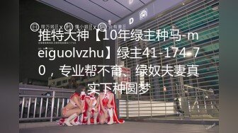 5/31最新 侵犯房东太太的楼下房客饥渴难耐的鲜嫩小穴超级湿滑VIP1196