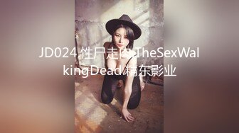 FLIXKO-MFK0024 麻豆传媒 妻子和我的朋友们