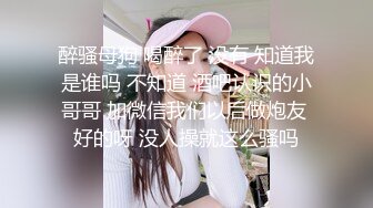 潜入某写字楼女厕全景偷拍女白领上厕所❤️被妹子发现了在门口打电话叫人' (4)