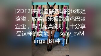 12/07精选 360白床电影主题-女女抠B，手速特别快，女的呻吟到高潮受不了