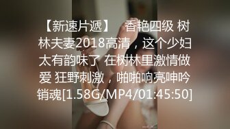 【新片速遞】    ⚫️⚫️微博推特极品萝莉风女神福利姬【狍狍的日常鸭】VIP私拍，大奶无毛嫩鲍道具流白浆，年龄虽轻母狗属性确满格[3480M/MP4/01:0