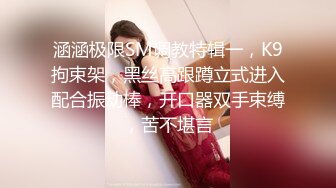 極品逆天顏值美女不見星空護士貓兒制服無套頂肏／粉色情人舔舐肉棒各種姿勢抽插粉鮑等 720p