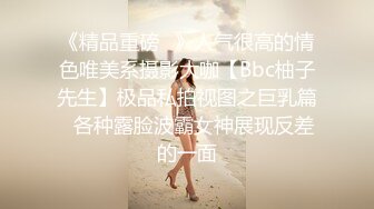 《最新流出??顶级女体写真》稀少白虎一线天馒头B白皙大奶极品女模?裸体瑜伽?瑜伽裤掏个洞?练着练着就没了