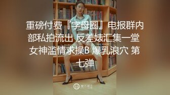  可爱超甜颜值学生妹！说话嗲嗲好听！撩下衣服贫乳，表情一脸淫骚，多毛骚穴揉搓