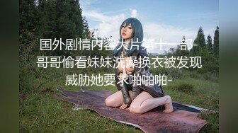 【重磅推荐】推特大神DOM-窒息高质量出品新婚人妻sub母狗反差婊调教