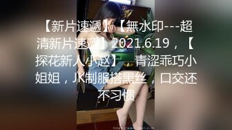 STP31355 【极品美女顶级骚货】豪乳网红女神『谭晓彤』最新付费私拍 情趣黑丝开叉长裙 喷血掰穴超诱惑 求操求内射 VIP0600