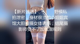 要死的节奏，吃了壮阳药满脸绯红的排骨哥和水柔姐妹女儿玩4P乱伦大战普通话对白