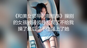 【新片速遞 】 大奶黑丝少妇 你鸡吧好大 过来我给你舔 啊啊 操死我了 女人最迷人就是张开大腿迎接男人的全力冲刺 嘴里再插一根 