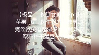 ⭐风骚女教师⭐补习教师为了赚外快接单酒店打炮很主动的把大奶子露出来玩弄，肉色丝袜撕个洞洞就能插进去了，骚逼真会玩.mp4