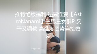 55岁丰满大屁股熟女玩3p，身材丰腴，逼肥肉厚，大腿特别粗