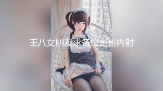 【极品御姐】91女神极品丝袜母狗『小语』大尺度性爱私拍流出 激情啪啪 户外露出 丝袜高跟 虐恋篇