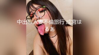  百度云泄密流出反差婊良家大奶肥臀少妇王素洁性爱视频艳照