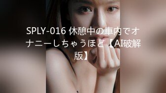 【国产版】[TML-020]仙儿媛 让朋友的女友来做我的炮友 天美传