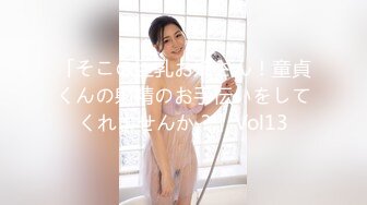 约炮大神超级赛亚人原创，露脸才是王道，22岁小网红，丰乳美臀粉嫩小美女，女上位疯狂！ (2)