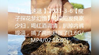 焦点jdsy-036泰神兄弟约操翘臀小菲妹