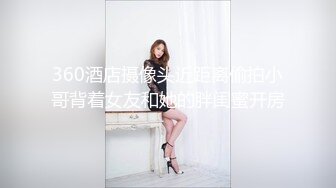 【新速片遞】 Onlyfans极品白虎网红小姐姐NANA⭐情趣丝袜不穿内裤的诱惑⭐4K原档流出