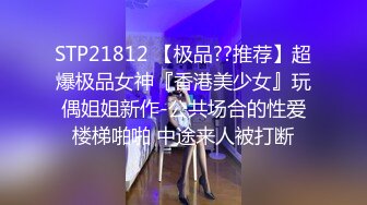  丽颖姐姐新人长相甜美眼镜妹子情趣装丁字裤啪啪，足交翘起屁股特写后入骑坐抽插猛操