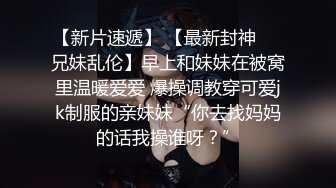 【SSRPeach】台湾清华大学外文系臀后健身教练「Ellie」OF剧情私拍 周末偷情有妇之夫刚见面就直接插进去后入爆操内射