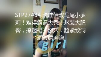 粉色高跟鞋白丝红唇美女椅子上自慰出白浆，拨开内裤手指揉搓小穴，跳蛋塞入拉扯出水，震动棒假屌多种道具换着玩